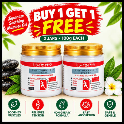 Japanese Soothing Massage Gel – Everyday Comfort | Buy 1 Get 1 FREE