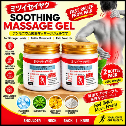 Japanese Soothing Massage Gel – Everyday Comfort | Buy 1 Get 1 FREE