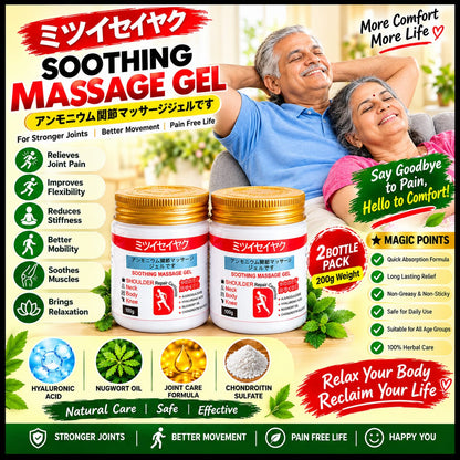 Japanese Soothing Massage Gel – Everyday Comfort | Buy 1 Get 1 FREE